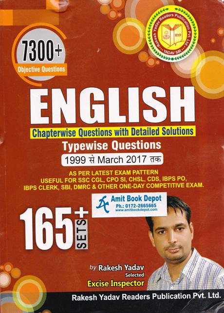 English Chapterwise Questions with Detailed Solution Typewise Questions 1999 to March (NEW)