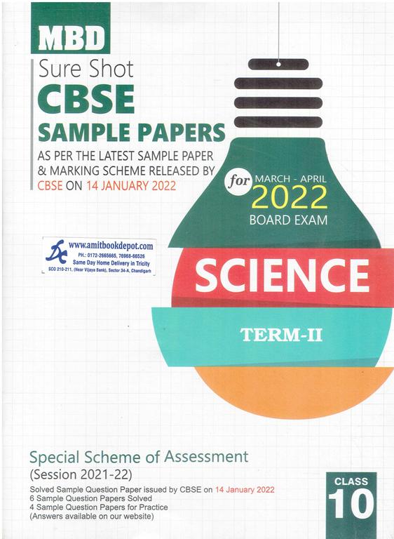 MBD Sure Shot CBSE Sample Papers Science Term 2 for Class 10th