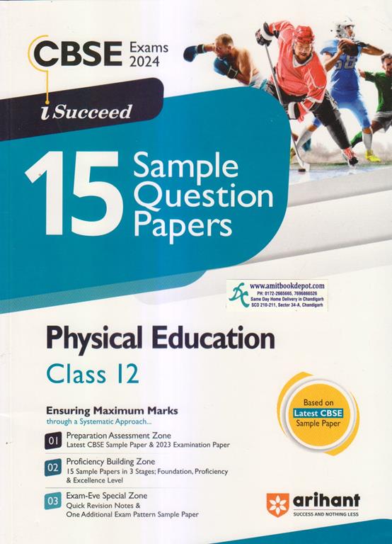 iSucceed 15 Sample Question Papers Physical Education for Class 12th (NEW)