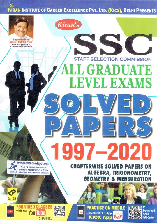 Kiran SSC All Graduate Level Exams Solved Papers