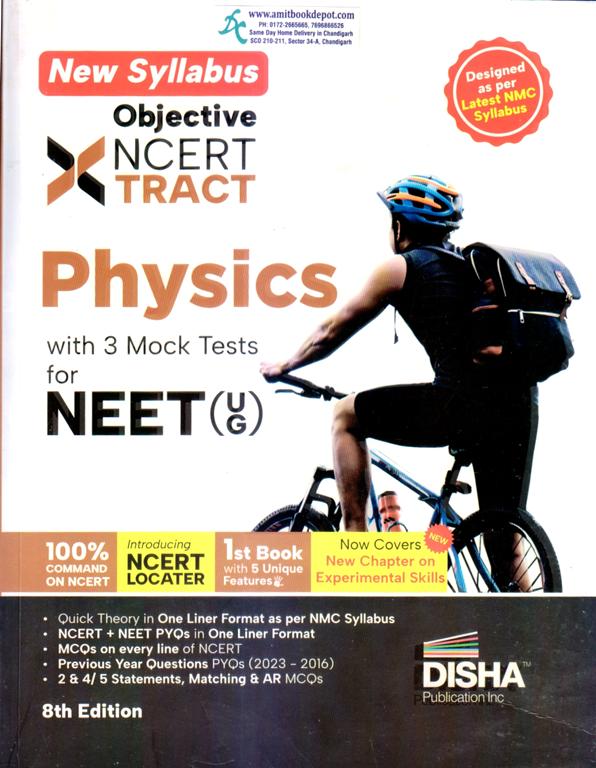 Disha NCERT Xtract Objective Physics for NEET