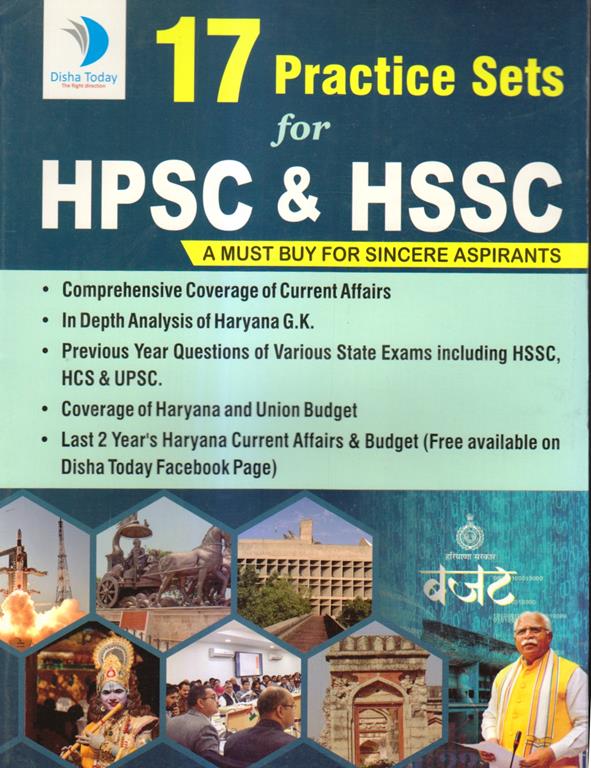 Disha Today 17 Practice Sets For HPSC And HSSC 2023