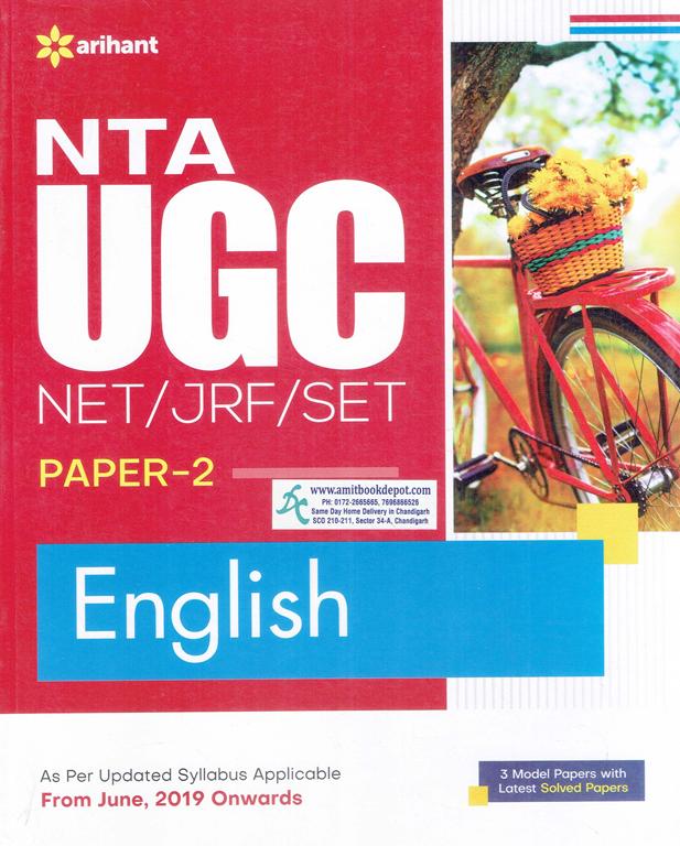 Arihant NTA UGC NET JRF SET English Paper 2