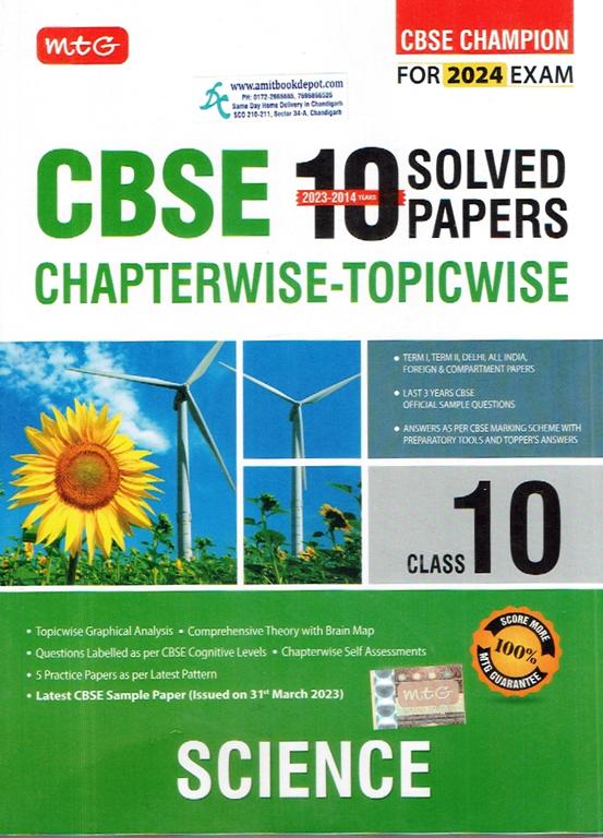 CBSE Champion Science Chapterwise Topicwise 10 Solved Papers ( 2014-2023 ) for Class 10th