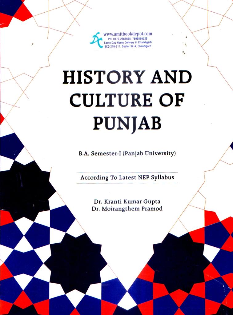 History and Culture of Punjab BA 1st Semester PU Chandigarh