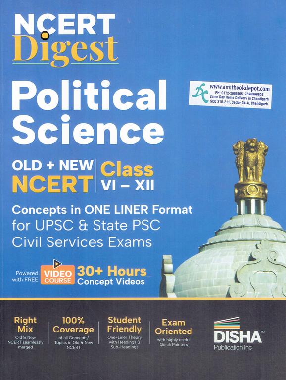 Disha NCERT Digest Political Science For UPSC and State PSC Civil Services Exams Class VI-XII