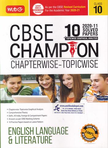 CBSE Champion English Language and Literature Chapterwise Topicwise Solved Papers for Class 10th