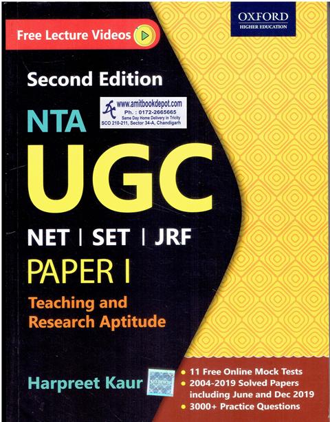 NTA UGC NET, SET JRF Paper 1 (English Medium) (NEW)