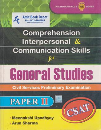 Comprehension Interpersonal & Communication Skills for General Studies Paper 2 (NEW)