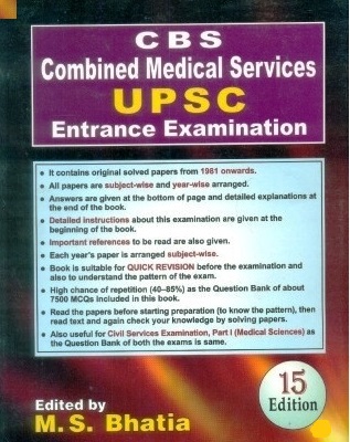 Combined Medical Services UPSE Entrance Exam