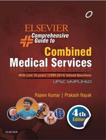 Elsevier Comprehensive Guide to Combined Medical Services (UPSC) 4th Edition (NEW)