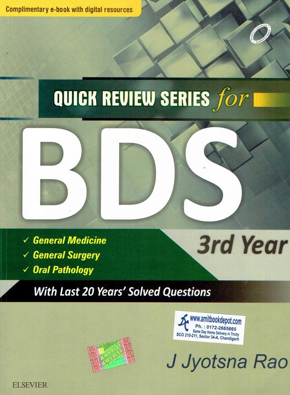 Quick Review Series For BDS 3rd Year