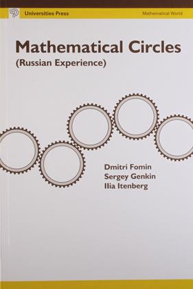 Mathematical Circles Russian Experience (NEW)