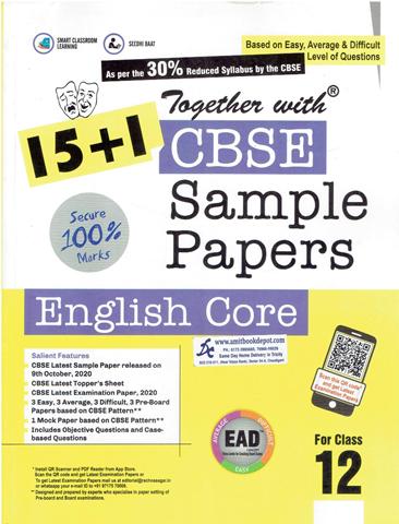 Together with CBSE Sample Papers English Core for Class 12th