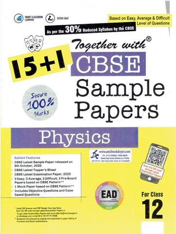 Together with CBSE Sample Papers Physics for Class 12th