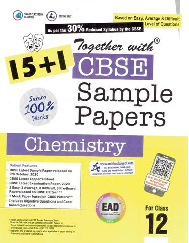 Together with CBSE Sample Papers Chemistry for Class 12th