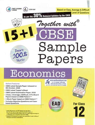 Together with CBSE Sample Papers Economics for Class 12th