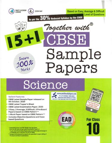 Together with CBSE Sample Papers Science for Class 10th