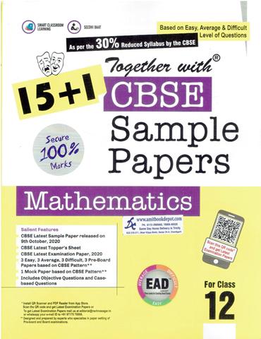 Together with CBSE Sample Papers Mathematics for Class 12th