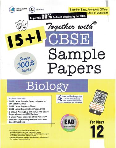 Together with CBSE Sample Papers Biology for Class 12th