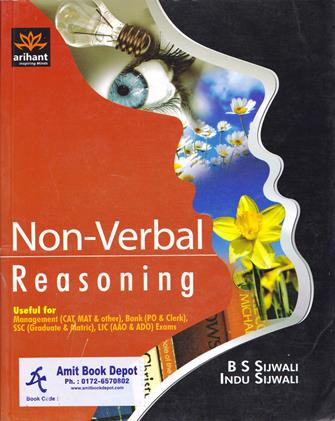 Non-verbal Reasoning (NEW)