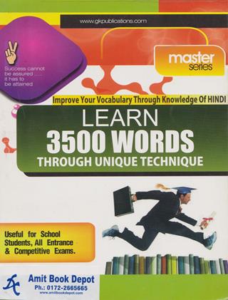 Learn 3500 Words Through Unique Technique (NEW)