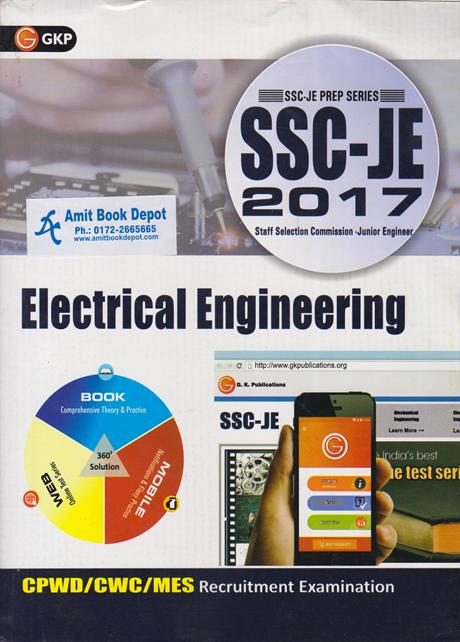 Electrical Engineering for SSC JE 2017 CPWD/CWC/MES (NEW)