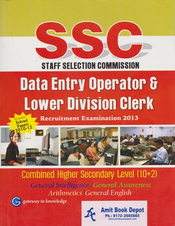 SSC Data Entry Operator and Lower Division Clerk Recruitment Examination (NEW)