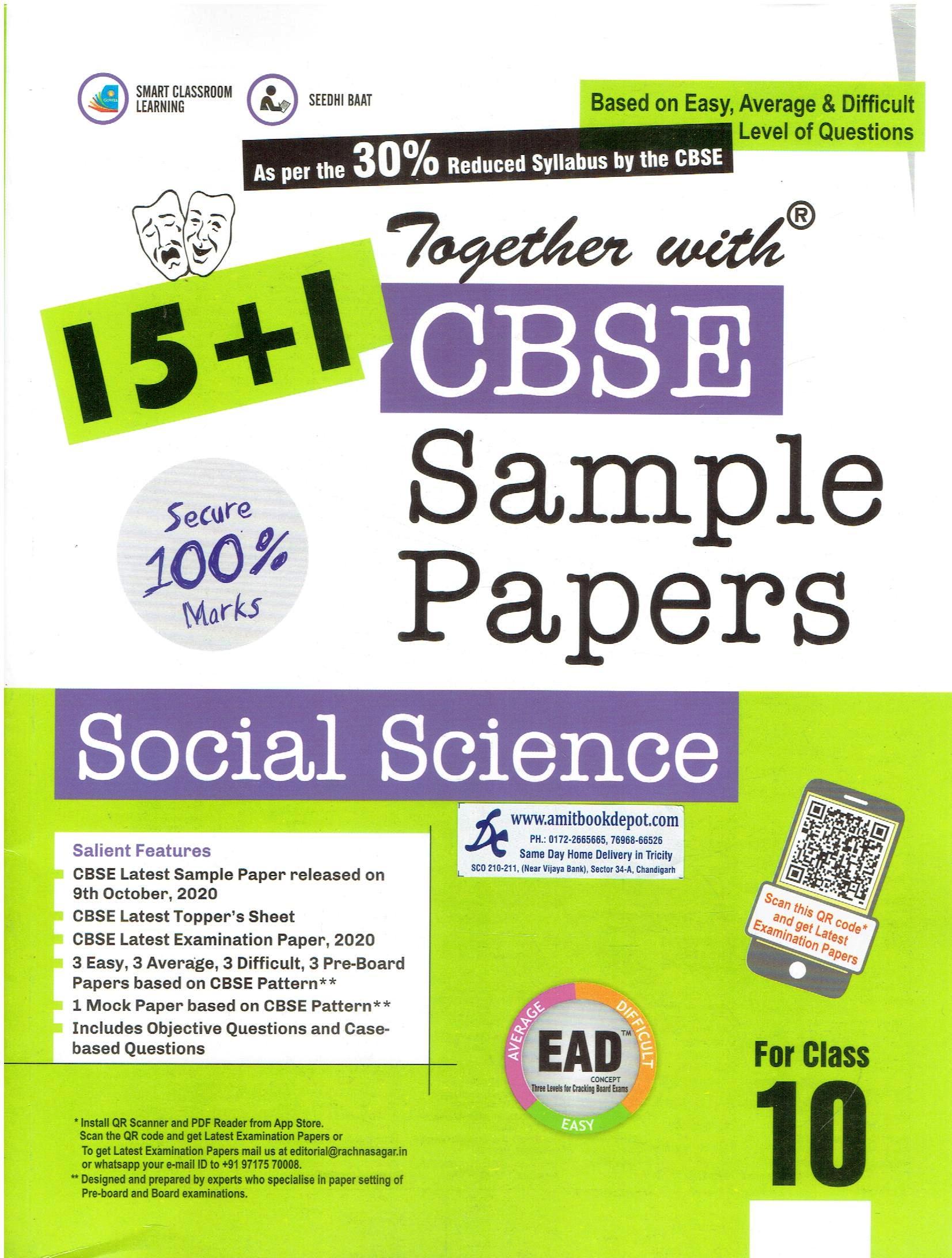 Together with CBSE Sample Papers Social Science for Class 10th