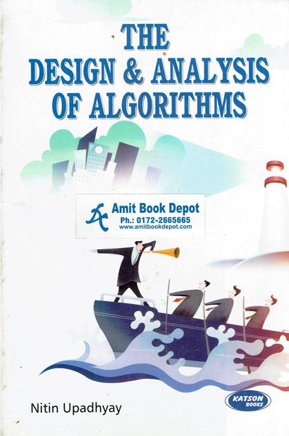 The Design and Analysis of Algorithms (USED)