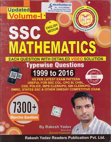 SSC Mathematics 7300+ Objective Questions (English Edition) (NEW)