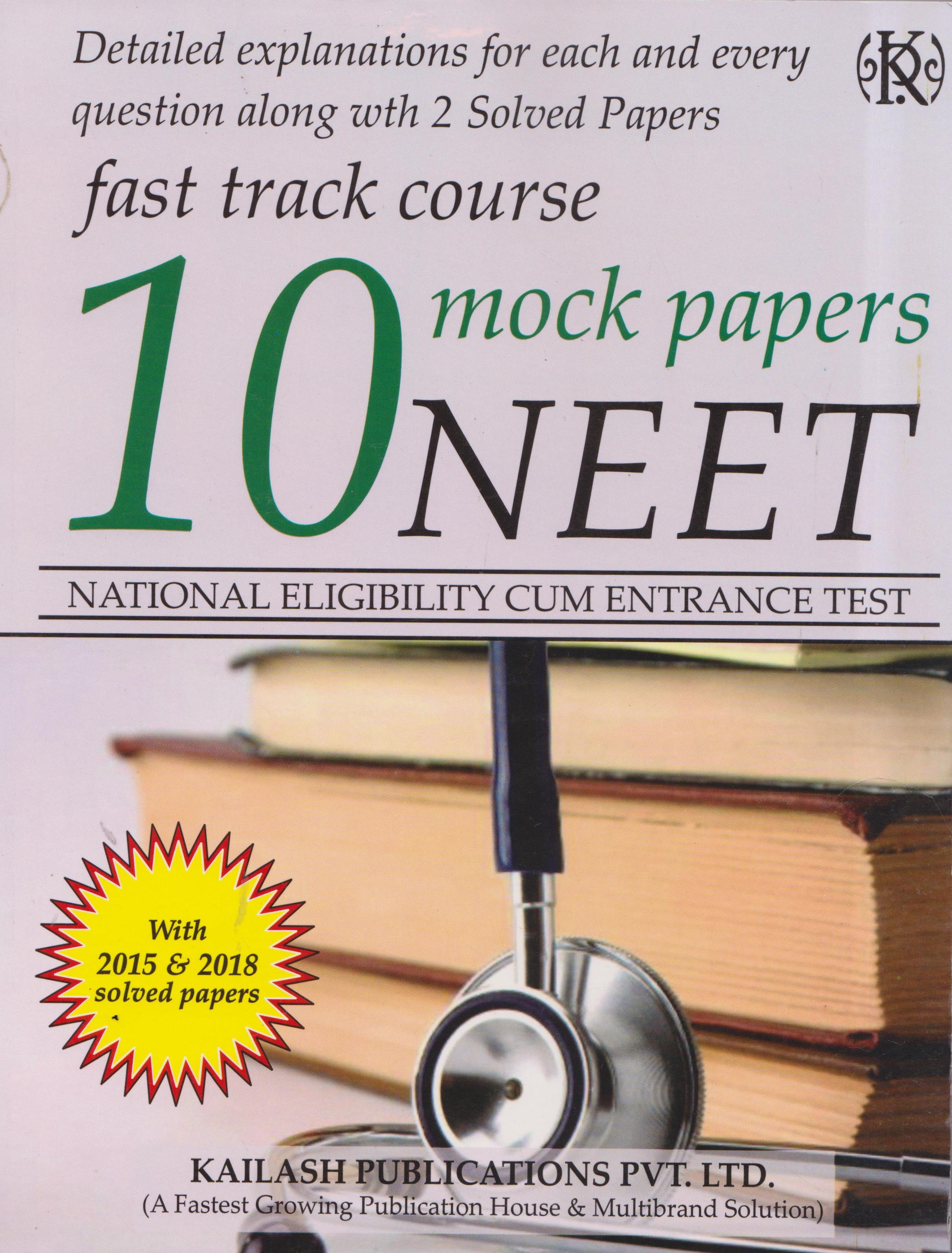 FAST Track Course 10 Mock Papers NEET With 2015 and 2018 Solved Papers (NEW)