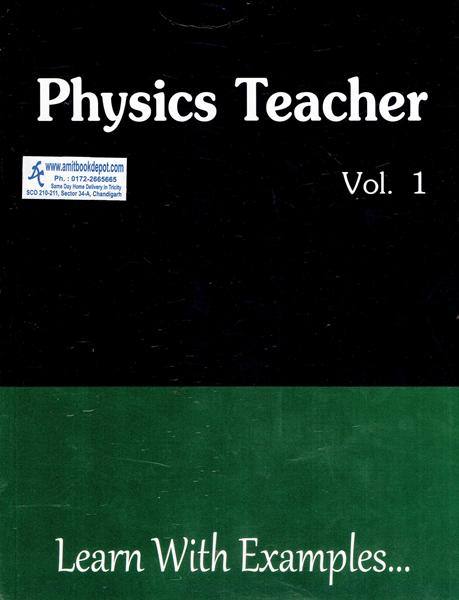 Physics Teacher Vol 1 (NEW)