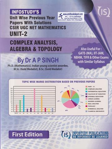 Infostudys CSIR UGC NET Mathematics Unit 2 Complex Analysis, Algebra, Topology (NEW)