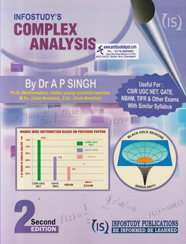 Infostudys Complex Analysis (NEW)