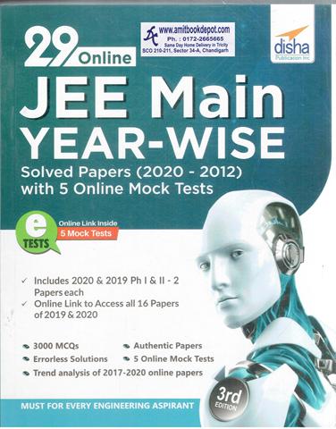 Disha 29 Online JEE Main Year Wise Solved Papers (NEW)