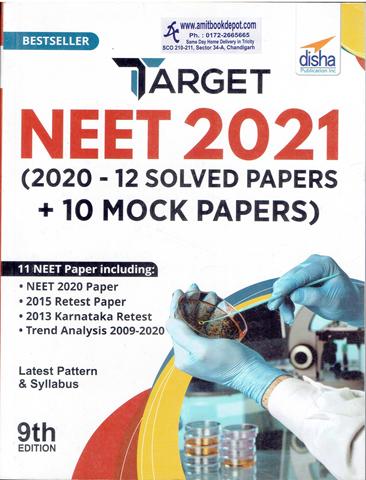 Target NEET 2021 Solved Papers with Mock Papers (NEW)