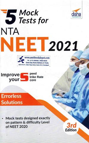 5 Online Mock Tests For NTA NEET 2021 (New)