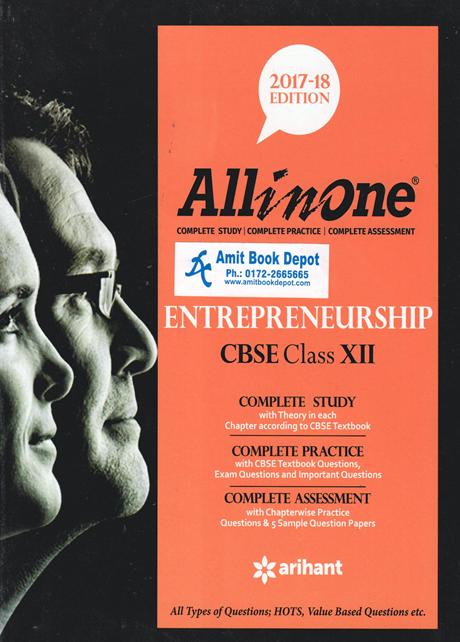 All In One Entrepreneurship CBSE Class 12th (NEW)