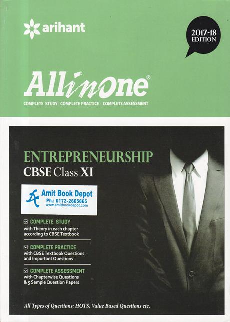 All In One Entrepreneurship CBSE Class 11th (NEW)