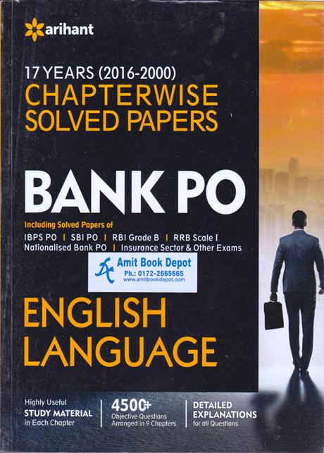 17 Years Chapterwise Solved Papers BANK PO English Language (NEW)