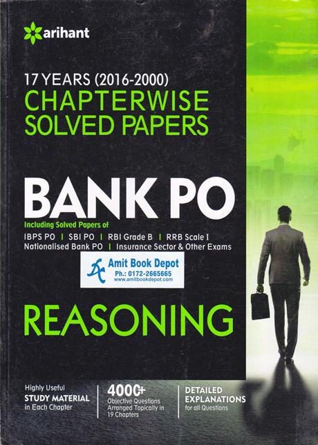 17 Years Chapterwise Solved Papers Bank PO Reasoning (NEW)