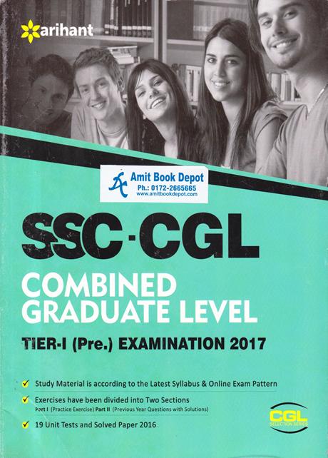 SSC-CGL Combined Graduate Level Tier-1 (Pre.) Examination 2017 (NEW)