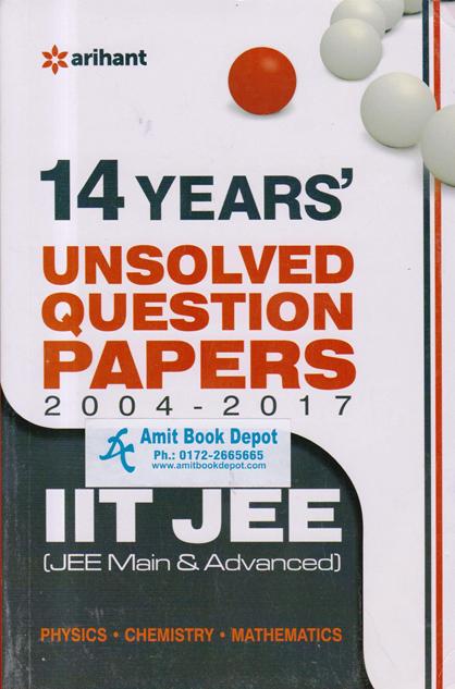 14 Years Unsolved Question Papers 2004-2017 IIT JEE (Jee Main and Advanced) (NEW)