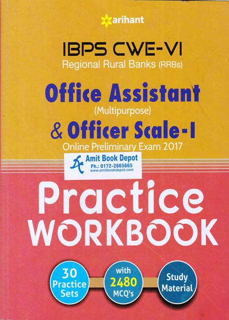 IBPS CWE VI Office Assistant and Officer Scale 1 Online Preliminary Exam 2017 Practice Work Book (NEW)