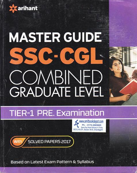 Master Guide SSC-CGL Combined Graduate Level TIER-1 Examination with Solved Paper (NEW)