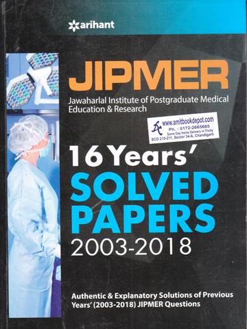 JIPMER 16 Years Solved Papers (NEW)