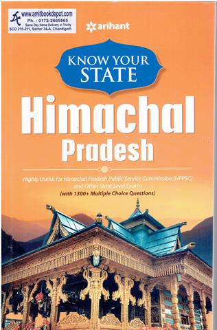 Know Your State Himachal Pradesh (NEW)