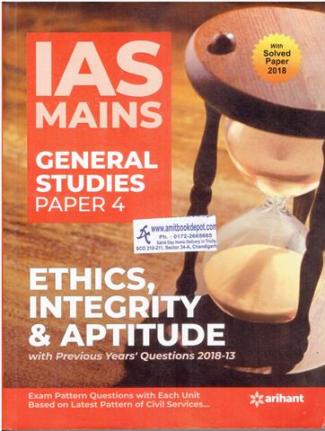 IAS Mains General Studies Paper 4 (NEW)