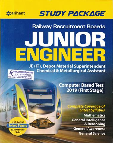 Study Pakcage RRB Junior Engineer CBT Stage 1 Exam (English Edition) (NEW)